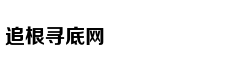 Quách Tuấn Du